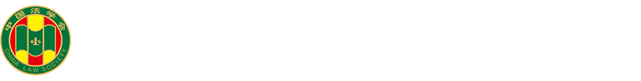 河南法學網