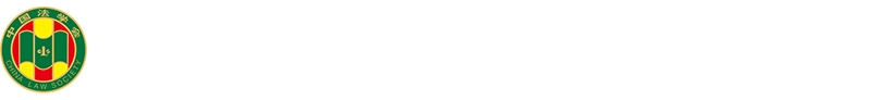 河南法學網